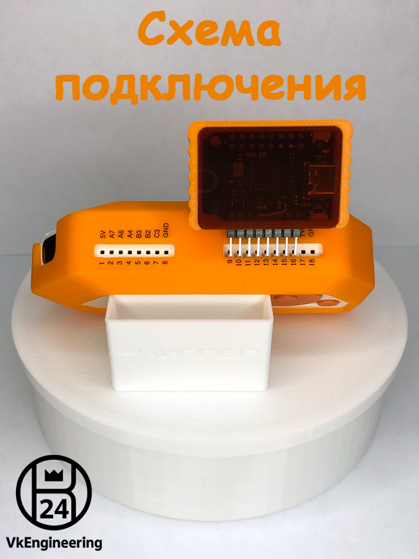 Wi-Fi модуль для Flipper Zero (ESP32 Marauder WiFi) — изображение 2